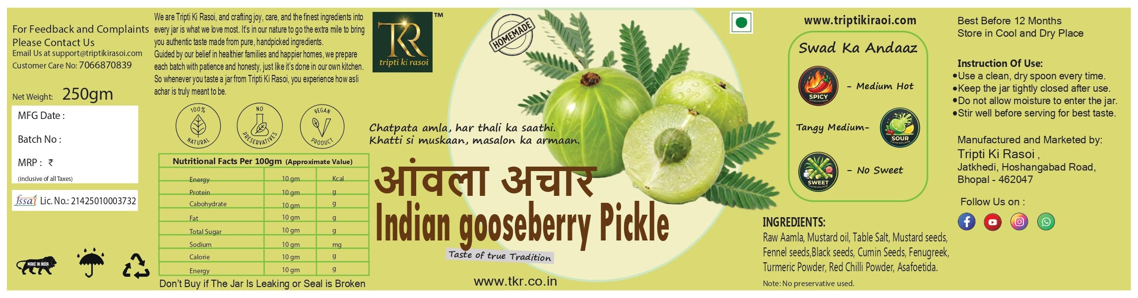 Amla Achaar - Indian Gooseberry pickle