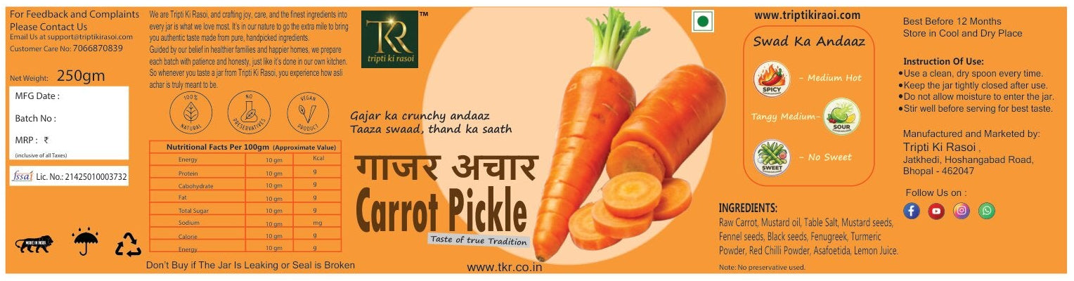 Gajar Achaar - Carrot Pickle