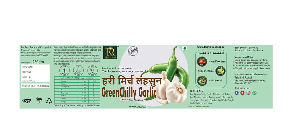 Hari Mirch Lahsun Achaar - Green Chilly Garlic Pickle