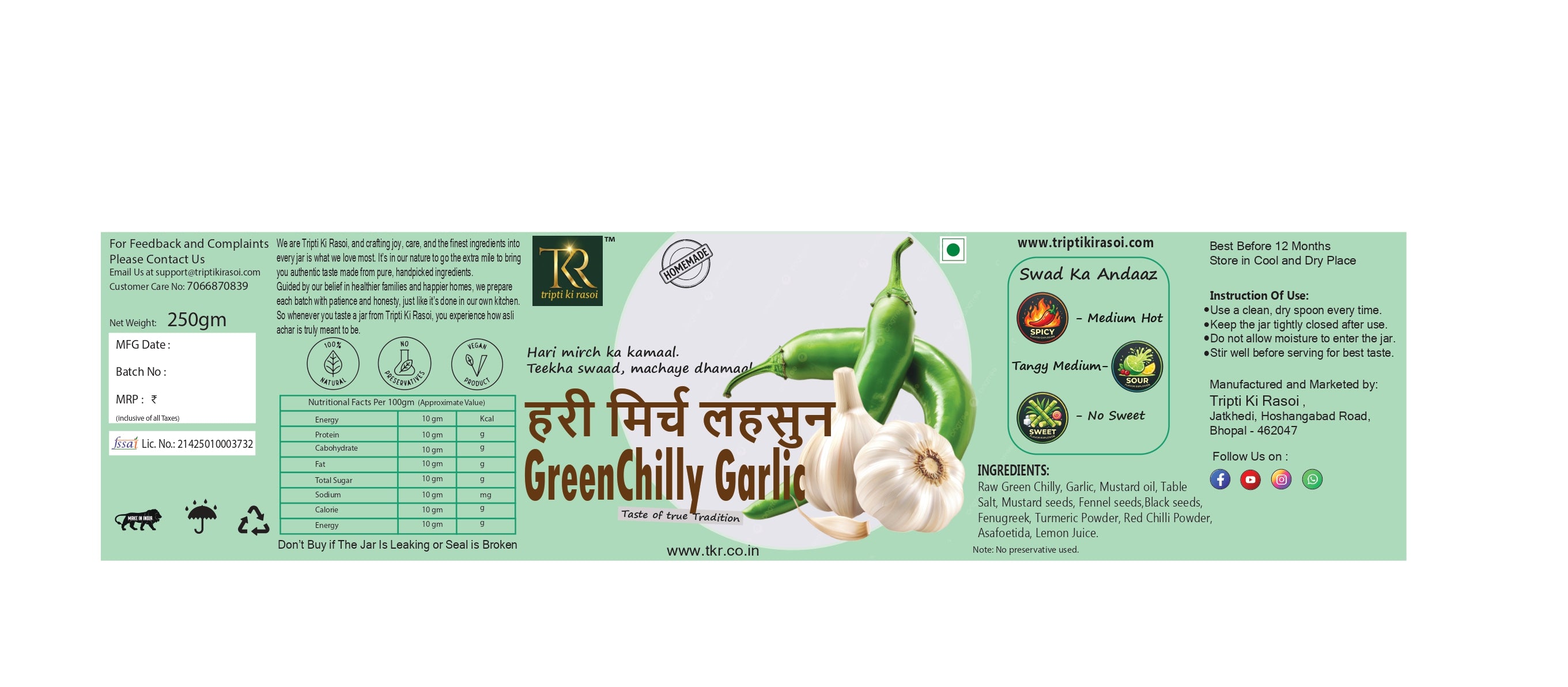 Hari Mirch Lahsun Achaar - Green Chilly Garlic Pickle