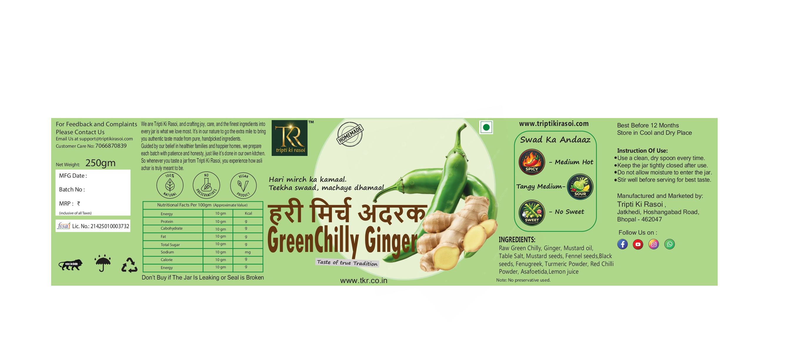 Hari Mirch Adrak Achaar - Green Chilly Ginger Pickle