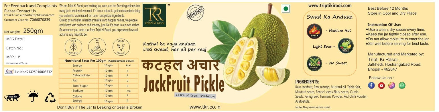 Kathal Achaar - JackFruit Pickle