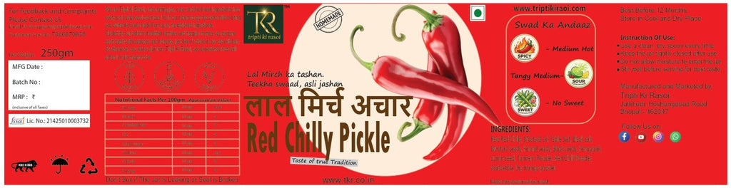 Lal Mirch Achaar - RedChilly Pickle